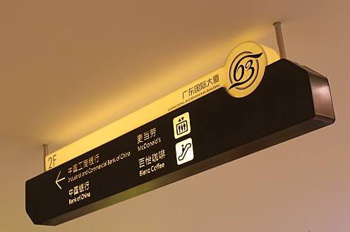 標識標牌設(shè)計