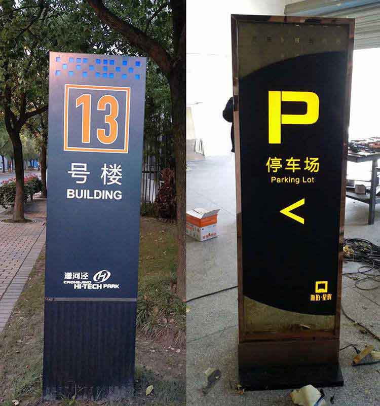 關(guān)于標(biāo)識標(biāo)牌的內(nèi)容