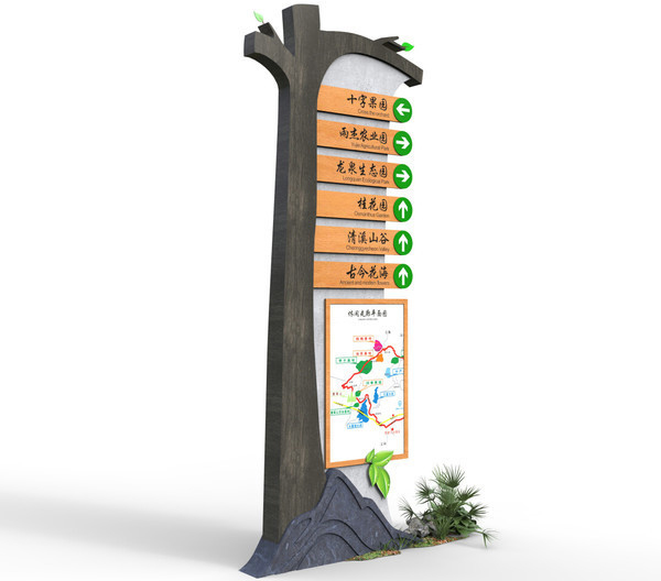 5A級(jí)旅游景區(qū)個(gè)性化標(biāo)識(shí)設(shè)計(jì)
