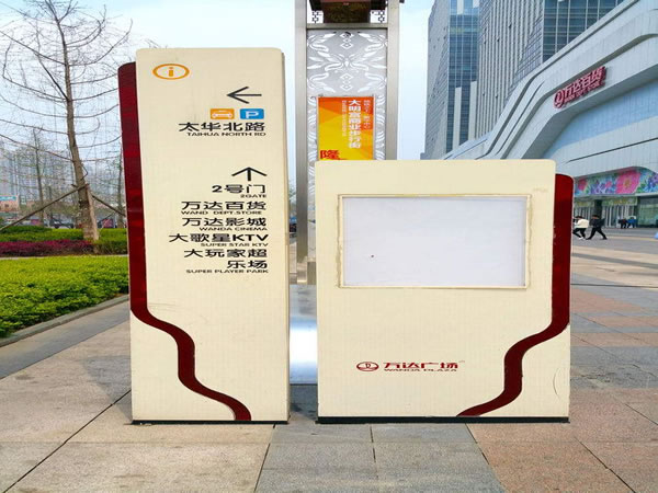 標(biāo)識(shí)制作 標(biāo)識(shí)制作