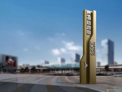 石家莊精神堡壘